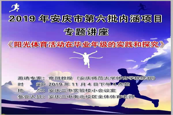 sunbet申博